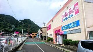 イオン　木曽福島店