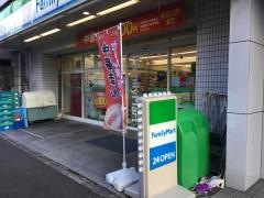 ファミリーマート　都営線曙橋駅店