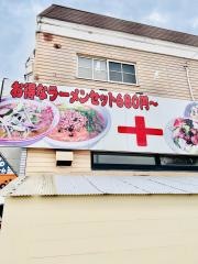中華料理同源　碧南店