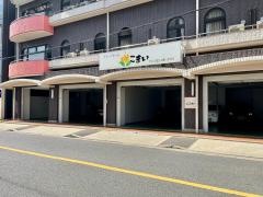 グループホーム咲こまい