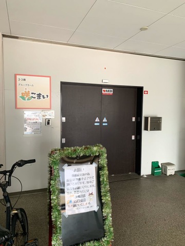グループホーム咲こまい