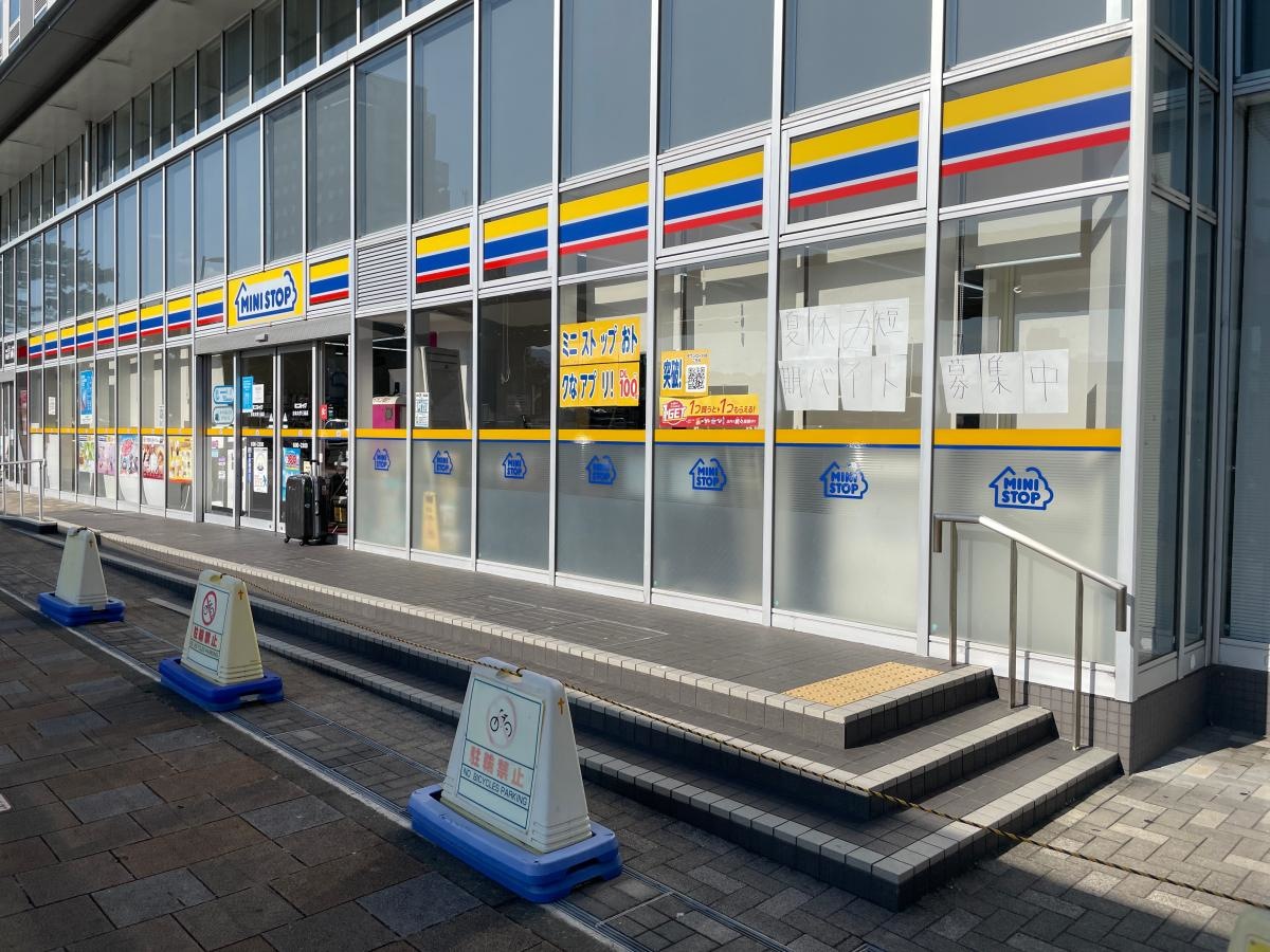 施設外観写真