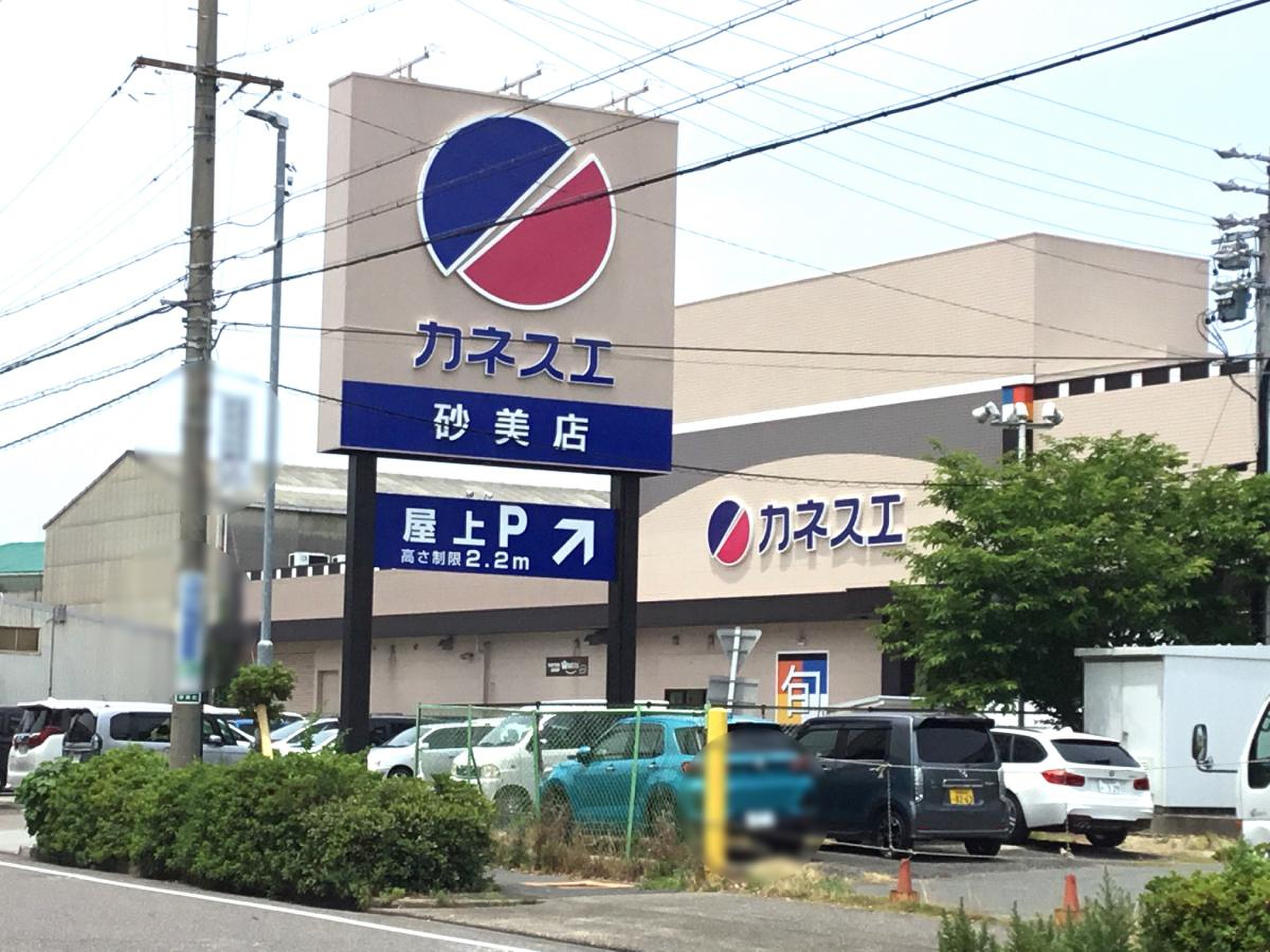 当時のメディア報道・掲載写真