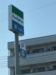 ファミリーマート　日野万願寺店