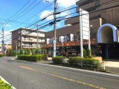 中井スポーツ整骨院