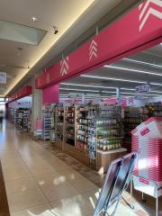 ダイソー　いせさきガーデンズ店