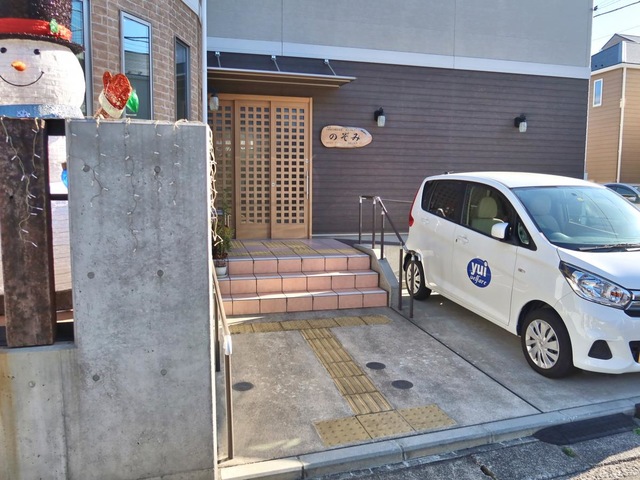 グループホーム　のぞみ