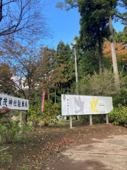 賀茂神社