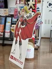 愛知ダイハツ　津島店