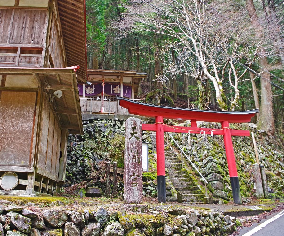 「石鴨天満宮」外観