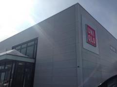 ユニクロ　札幌屯田店