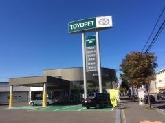 札幌トヨペット発寒店