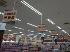 宮脇書店　盛岡渋民店