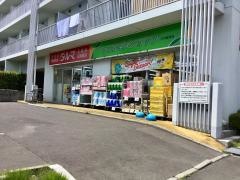 ダルマ薬局川内亀岡店