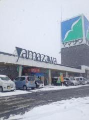ヤマザワ寒河江プラザ店