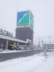 ヤマザワ寒河江プラザ店