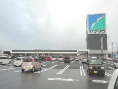 ヤマザワ寒河江プラザ店