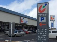 カワチ薬品　米沢駅前店