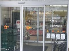 スーパーオザム坂戸栄店