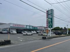 業務スーパー　東松山店