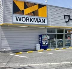 ワークマン　久喜店