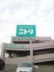 ニトリ　入間店