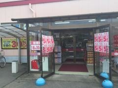 ヤックスドラッグ光木戸店