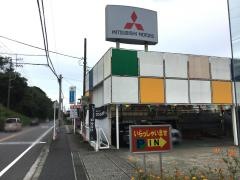 木更津三菱自動車販売袖ケ浦店