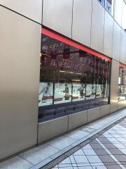 三菱ＵＦＪ銀行大伝馬町支店