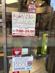 三菱ＵＦＪ銀行大伝馬町支店