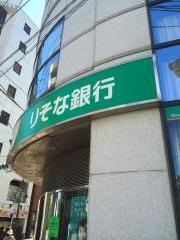 りそな銀行蒲田支店
