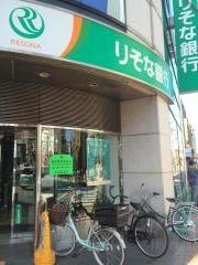 りそな銀行蒲田支店