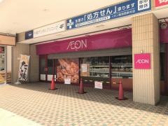 イオン　西新井店