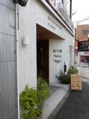靴下屋代官山店