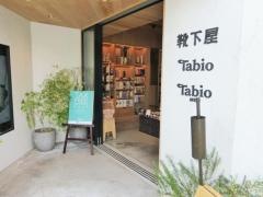 靴下屋代官山店