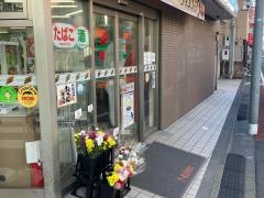 セブンイレブン　大田区蒲田本町2丁目店
