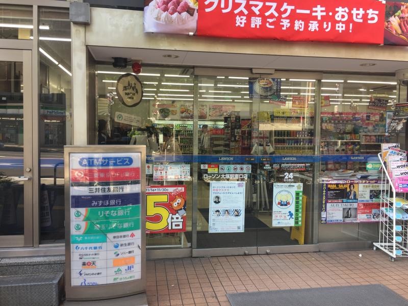 外観