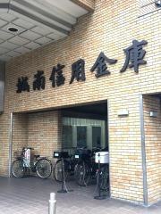 城南信用金庫横浜支店