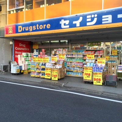 マーケットピア ココカラファイン くすりセイジョー 柿生駅前店 川崎市麻生区上麻生