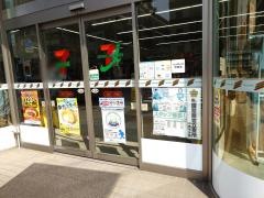 セブンイレブン　川崎さつき橋店