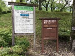 石川県林業試験場樹木公園