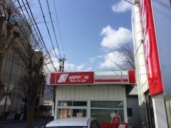 ニッポンレンタカー茅野駅西口営業所