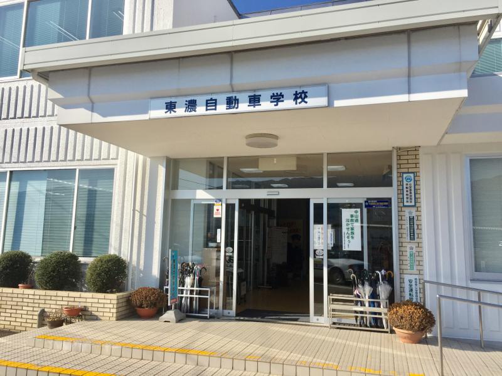 当時のメディア報道・掲載写真