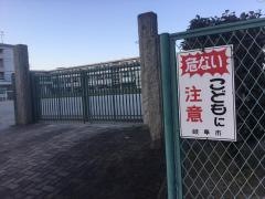 芥見小学校