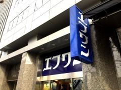 エフワン御堂筋店