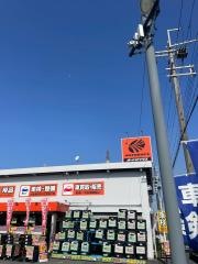 オートバックス　摂津店