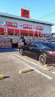 オートバックス　摂津店