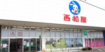 西松屋　フレスポ赤穂店