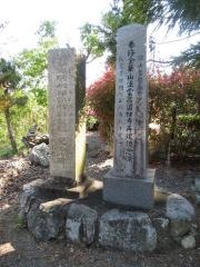法雲寺