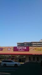 ＴＡＫＩＹＡ奈良駅前店